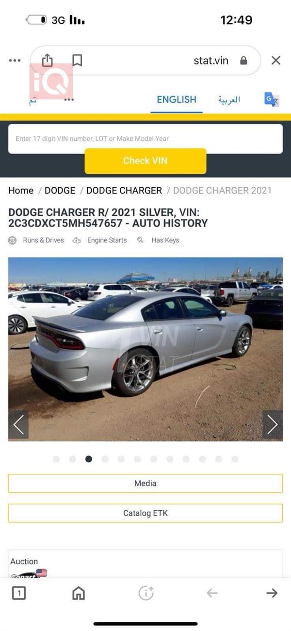 car image